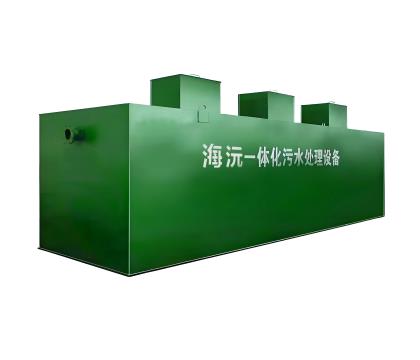 一體化污水凈化設(shè)備/A2O一體化設(shè)備